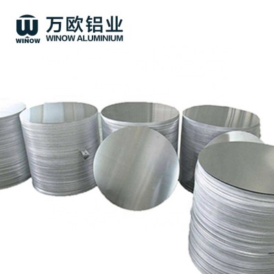 alloy 1050 1060 1100 cookware CC Or DC aluminum circle